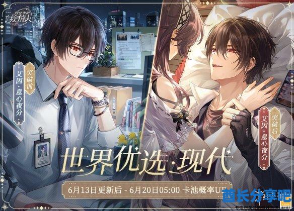 酋长游戏吧2
