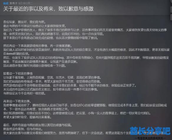 酋长游戏吧1