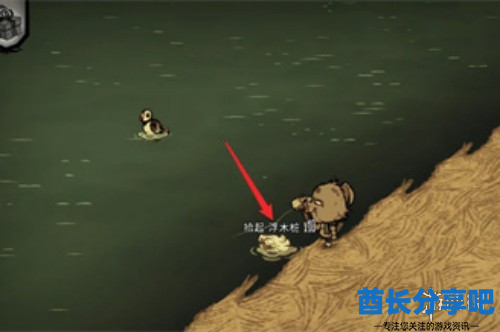 酋长游戏吧3