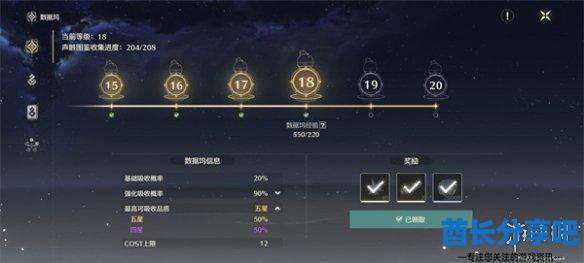 酋长游戏吧2
