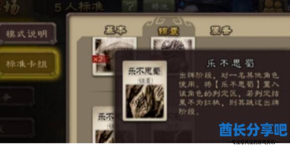 酋长游戏吧1