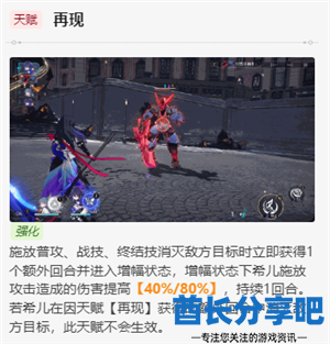 崩坏星穹铁道量子队强吗