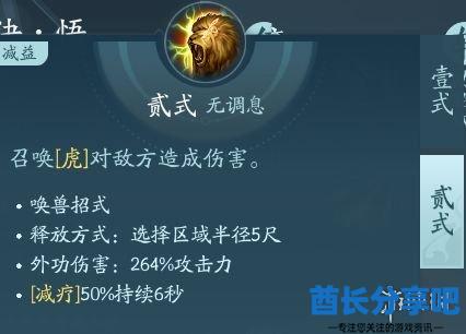 酋长游戏吧9