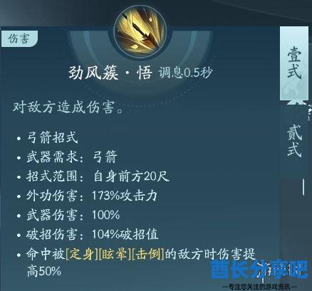 酋长游戏吧3
