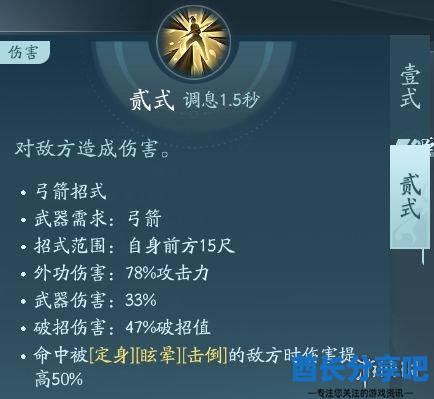 酋长游戏吧5