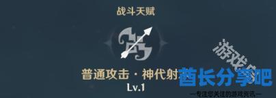 原神温迪值得培养吗