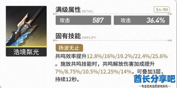 酋长游戏吧2