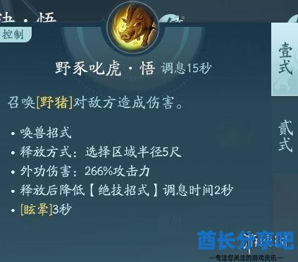酋长游戏吧8
