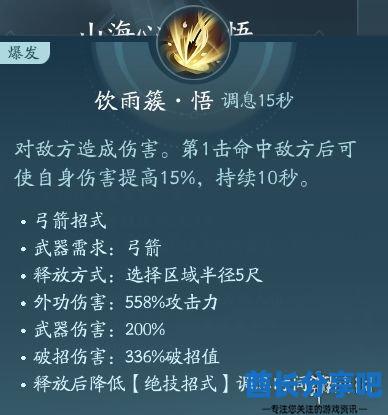 酋长游戏吧11