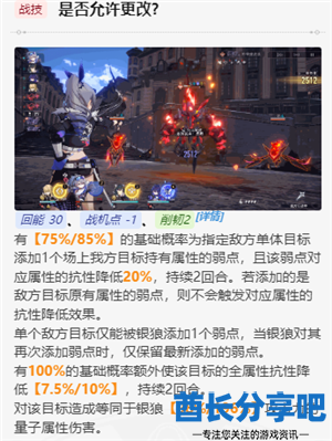 崩坏星穹铁道量子队强吗
