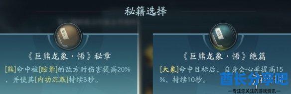 酋长游戏吧18