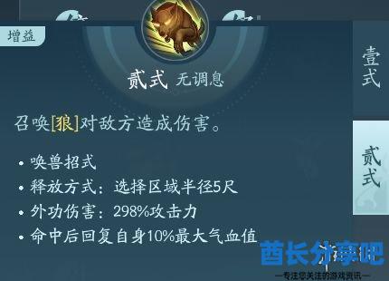 酋长游戏吧14