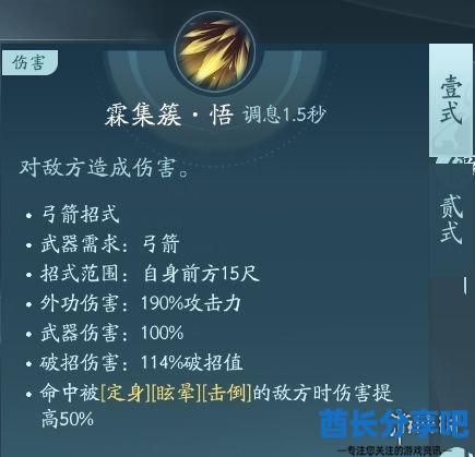 酋长游戏吧6