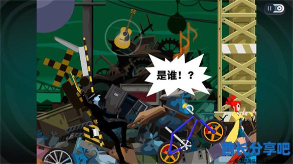 酋长游戏吧10