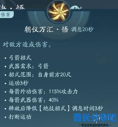 酋长游戏吧21
