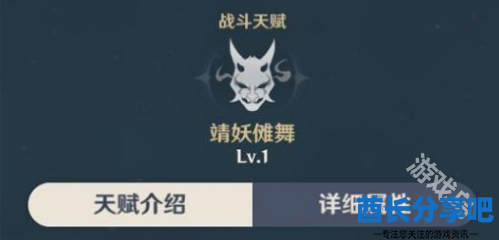 原神魈值得培养吗