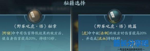 酋长游戏吧10