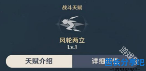 原神魈值得培养吗