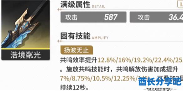 酋长游戏吧1