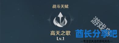 原神温迪值得培养吗