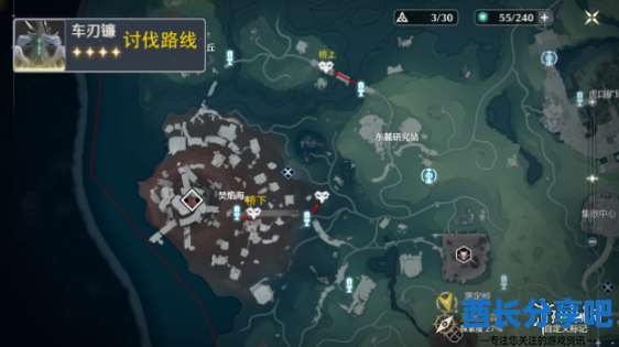 酋长游戏吧7