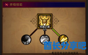 酋长游戏吧7
