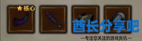 酋长游戏吧2