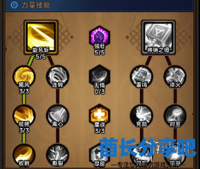 酋长游戏吧4