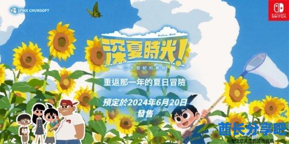 酋长游戏吧2
