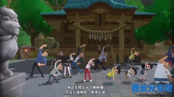 酋长游戏吧8