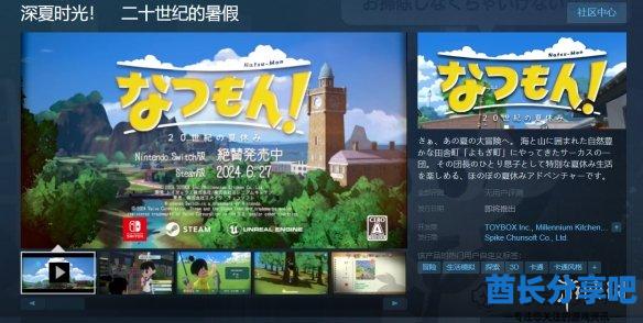 酋长游戏吧1