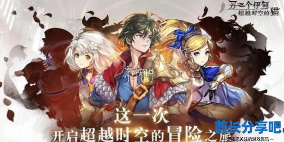 酋长游戏吧1
