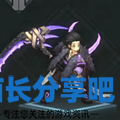 酋长游戏吧2
