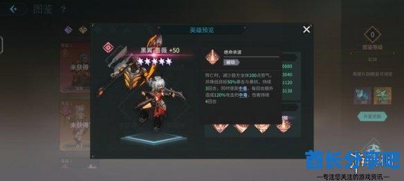 酋长游戏吧5