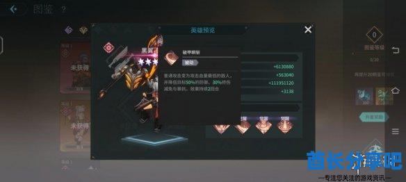酋长游戏吧3