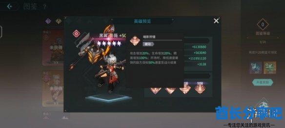 酋长游戏吧4
