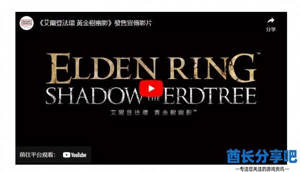 酋长游戏吧2