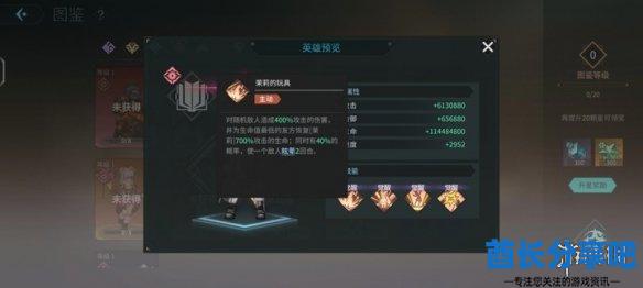 酋长游戏吧2