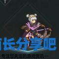 酋长游戏吧6