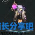 酋长游戏吧4