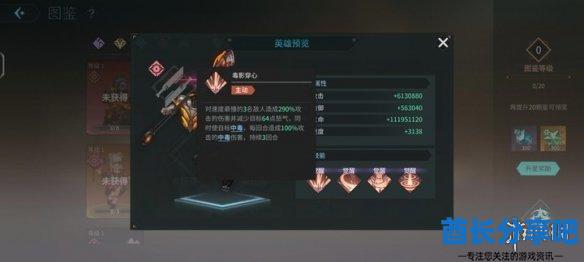 酋长游戏吧2