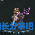 酋长游戏吧5