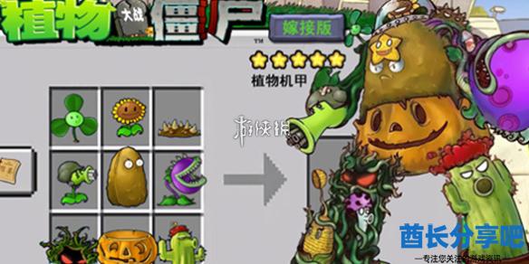 酋长游戏吧1