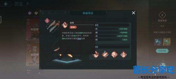 酋长游戏吧2