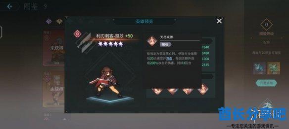 酋长游戏吧5