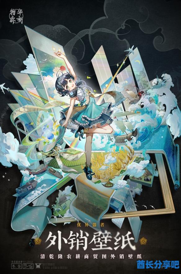酋长游戏吧2