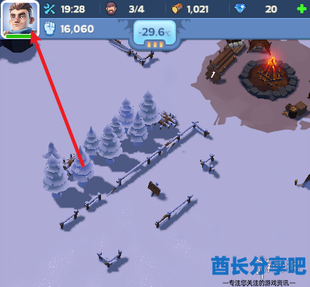 酋长游戏吧2