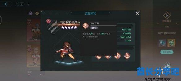 酋长游戏吧4