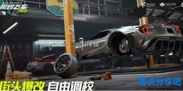 酋长游戏吧1