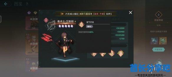 酋长游戏吧4